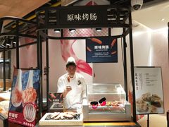 -远大美食广场(远大购物中心店)