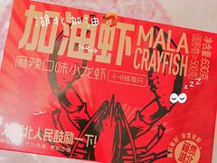 -盒马鲜生(莱蒙都会店)