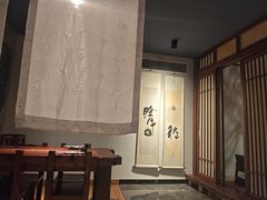 -归源居酒屋