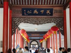 -南京中国近代史遗址博物馆(南京总统府)