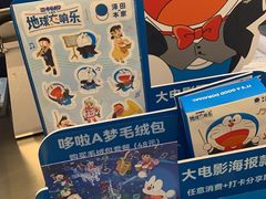 -泽田本家·铜锣烧(美罗城店)