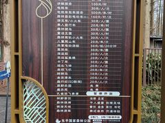 -东平国家森林公园