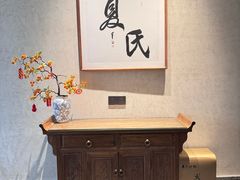 -夏氏砂锅(万松园店)