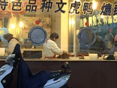 -周记卤菜店(广济北路店)