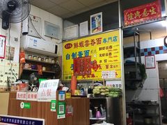 -正斗面家
