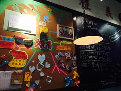 -小明同学(三里屯店)