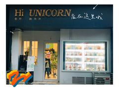 门面-你好独角兽·蛋糕甜品