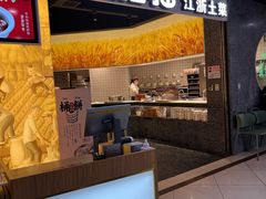 门面-佬肥猫(周浦万达店)