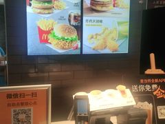 -麦当劳(欢乐谷店)