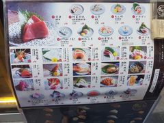 -豊 胜手丼