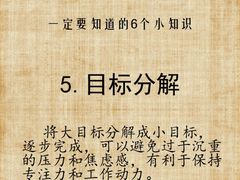 -竞思注意力·专注力·学习能力训练(广开中心)