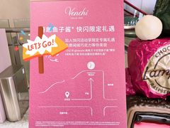 -上海来福士广场