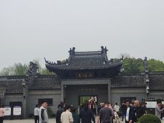 -水绘园