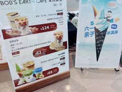 -抱抱地球咖啡馆(国家海洋博物馆店)