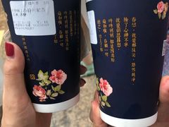 -厝内小眷村(西单大悦城店)