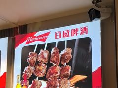 -老杨太太烧烤(文化广场店)