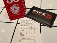 -肥汁米蘭香港米线(长宁来福士店)