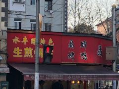 -晶牌烤鸭(延吉东路557弄小区店)