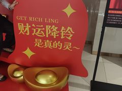 -杭州湖滨in77