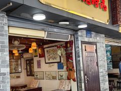 -玫瑰甜品(文明路店)