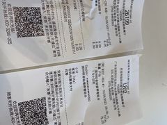 账单-麦当劳(金鹏路店)