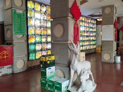 -羊上树(南门外店)