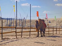 -库伦旗银沙湾旅游景区