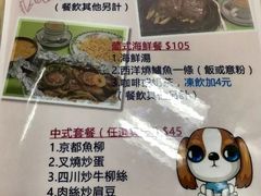 -胜利茶餐室