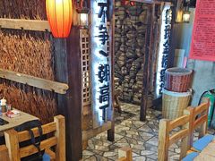 -破瓦寒窑·地摊烤羊排