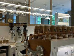 -% Arabica阿拉比卡咖啡烘焙工坊