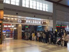 -朱家尖蜈蚣峙码头