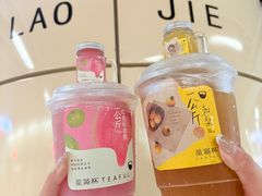 -星满杯TEAFUL(罗湖东门店)