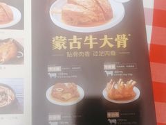-西贝(南开大悦城店)