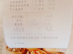 -广州建国酒店-盈丰阁粤菜-粤式茶点