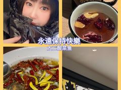 -新太二·鲜料川菜(群光广场店)