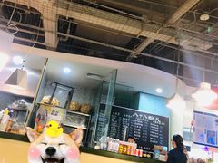 -八十八粉儿(尚都店)