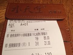 -Aqua Oasis 水天堂(爱山广场店)