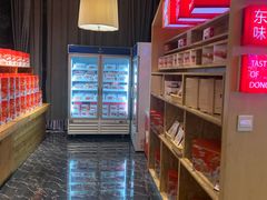 -眉州东坡(北苑华贸店)
