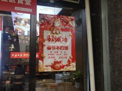 -秦镇史玉林凉皮(翡丽城店)