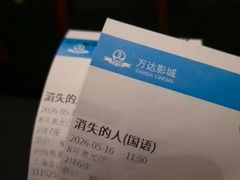 -万达影城(金山万达广场IMAX店)