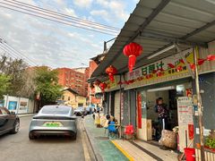 -阿桃甘蔗汁