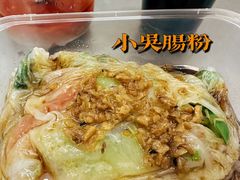 -小吴肠粉