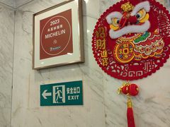 -汇兴源餐馆(小北路店)