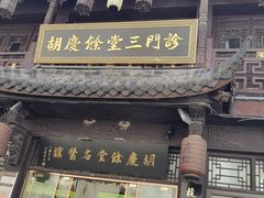 -鼓楼(西湖风景名胜区)