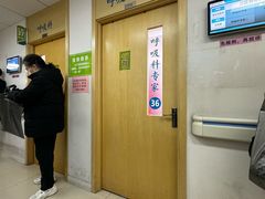 -北京中医药大学第三附属医院