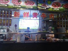 -三毛牛肉店(福强店)