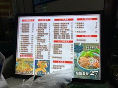 -家味螺蛳粉&烤鱼(安远路店)