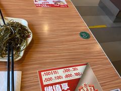 -李先生牛肉面大王(华联商厦店)