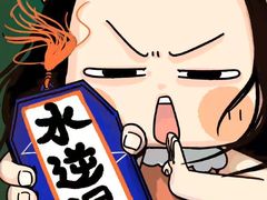 -无锡市第二人民医院(南院)