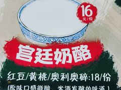 -全聚德(前门店)